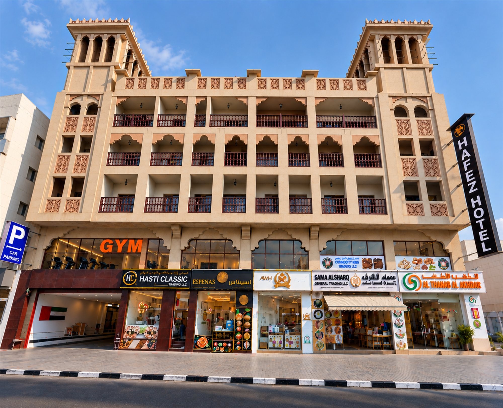Hafez Hotel Apartments